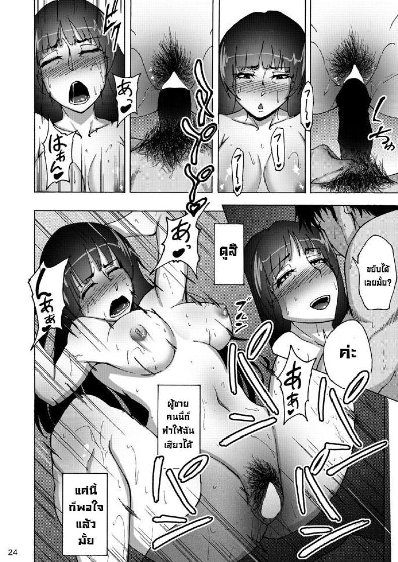 Doujin-Lc- อ่าน โดจิน มังฮวา เกาหลี ญี่ปุ่น จีน แปลไทย เรื่องลับหลังที่ไม่รู้ [Sobabu (Rasson)] Nishizumi Shiho no Shirubeki ja Nakatta Koto Ge ตอนที่ 1 2 3 4 5 6 7 8 9 10 11 12 13 14 ฟรี ไม่มีโฆษณา อ่าน โดจิน Manhwa เกาหลี ญี่ปุ่น จีน เรามีครบ คัดมาให้เน้นๆ โดจิน 18+ รับประกันความฟินโดย  Doujin Lc