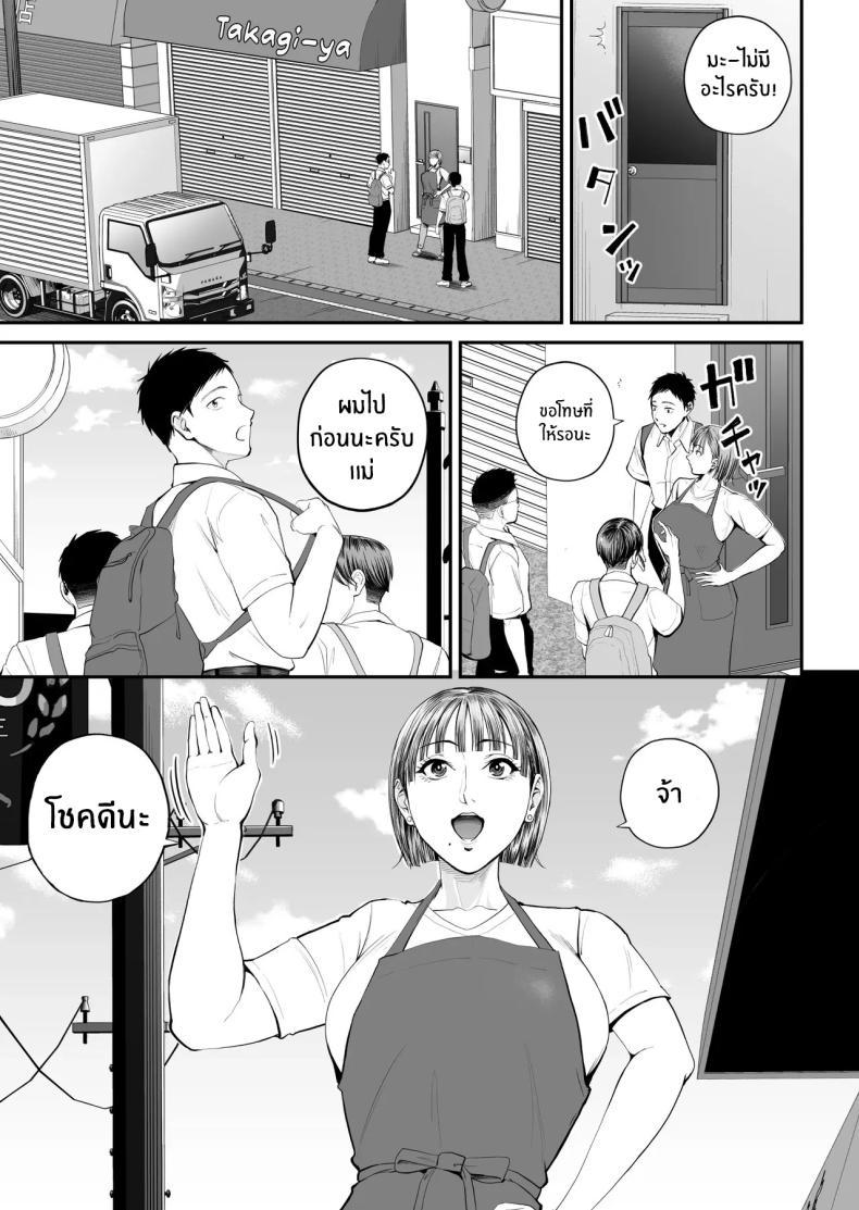 Doujin-Lc- อ่าน โดจิน มังฮวา เกาหลี ญี่ปุ่น จีน แปลไทย คุณเเม่ที่ผมรัก [Shiono Kou] Boshi Jouji ~Daisuki na Okaa-san to Konya Majiwaru~ - MOTHER AND SON LOVE AFFAIR ตอนที่ 1 2 3 4 5 6 7 8 9 10 11 12 13 14 ฟรี ไม่มีโฆษณา อ่าน โดจิน Manhwa เกาหลี ญี่ปุ่น จีน เรามีครบ คัดมาให้เน้นๆ โดจิน 18+ รับประกันความฟินโดย  Doujin Lc
