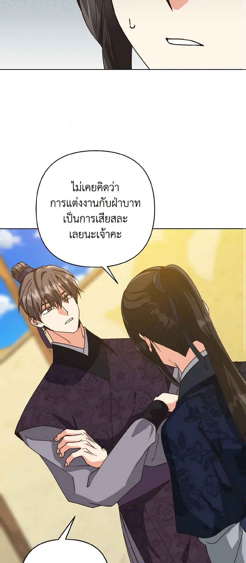 Manga-lc-com อ่านมังงะ อ่านการ์ตูน ออนไลน์ ฟรี Falling Flower, Flowing Water ตอนที่ 1 2 3 4 5 6 7 8 9 10 11 12 13 14 ฟรี ไม่มีโฆษณา Manga-lc - อ่าน มังงะ อ่าน การ์ตูน ออนไลน์ อ่านมังงะ ฟรี