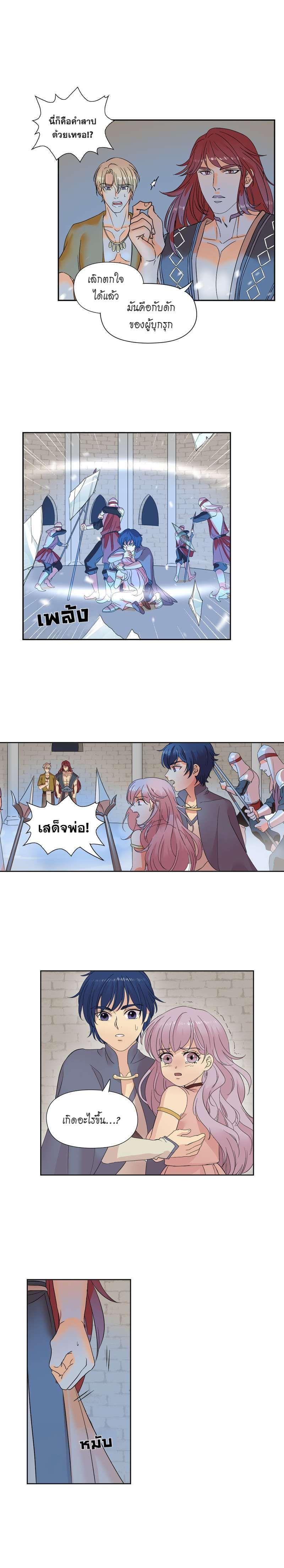 Manga-lc-com อ่านมังงะ อ่านการ์ตูน ออนไลน์ ฟรี I was Reborn as the Villainess’ Father and I Need XXX to Survive! ตอนที่ 1 2 3 4 5 6 7 8 9 10 11 12 13 14 ฟรี ไม่มีโฆษณา Manga-lc - อ่าน มังงะ อ่าน การ์ตูน ออนไลน์ อ่านมังงะ ฟรี
