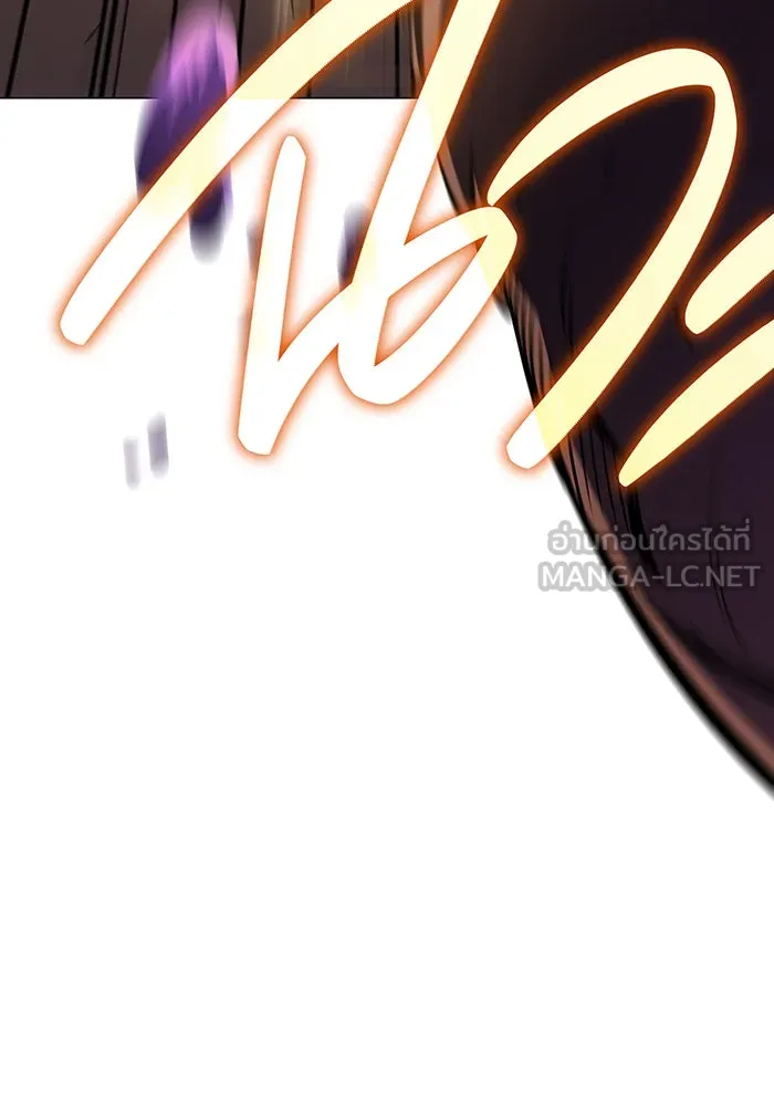 เกิดใหม่พร้อมพลังแห่งราชัน ตอนที่ 5 รูปที่ 57