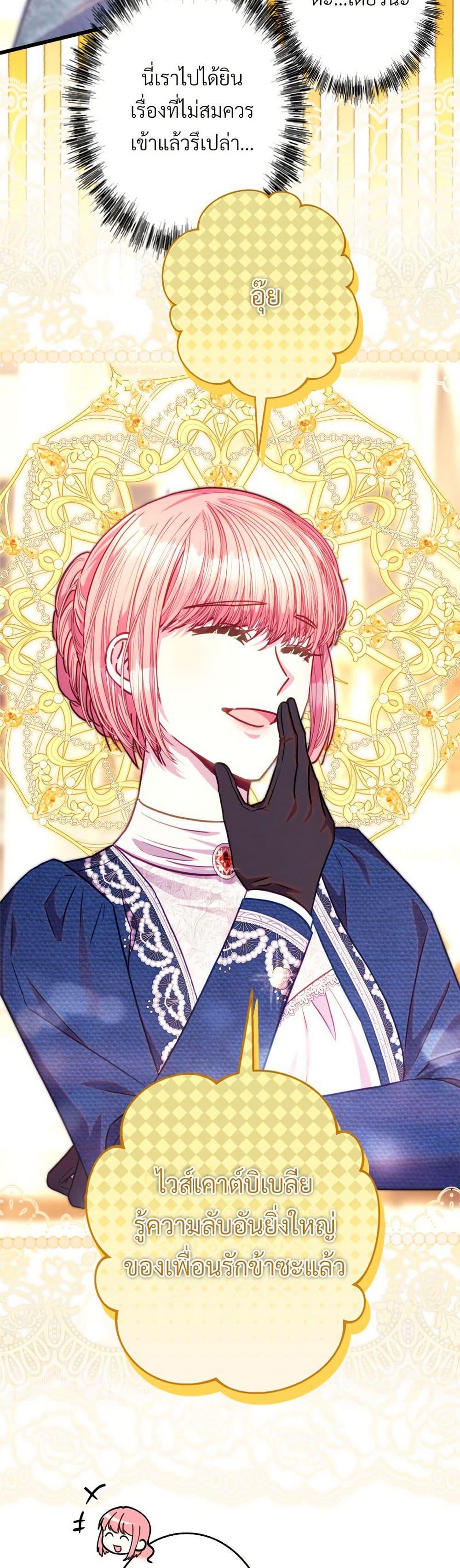 Manga-lc-com อ่านมังงะ อ่านการ์ตูน ออนไลน์ ฟรี Another Typical Fantasy Romance ตอนที่ 1 2 3 4 5 6 7 8 9 10 11 12 13 14 ฟรี ไม่มีโฆษณา Manga-lc - อ่าน มังงะ อ่าน การ์ตูน ออนไลน์ อ่านมังงะ ฟรี