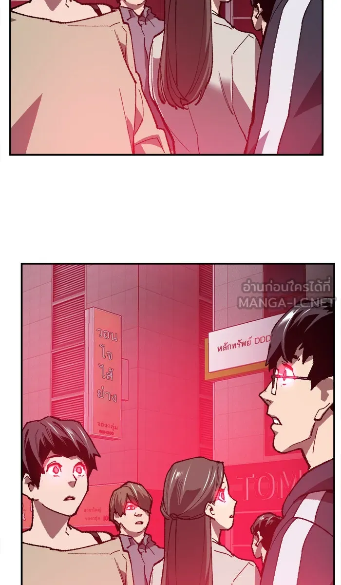 ยอดคนเลเวลทะลุ ตอนที่ 31 ไล่ล่า (2) รูปที่ 126