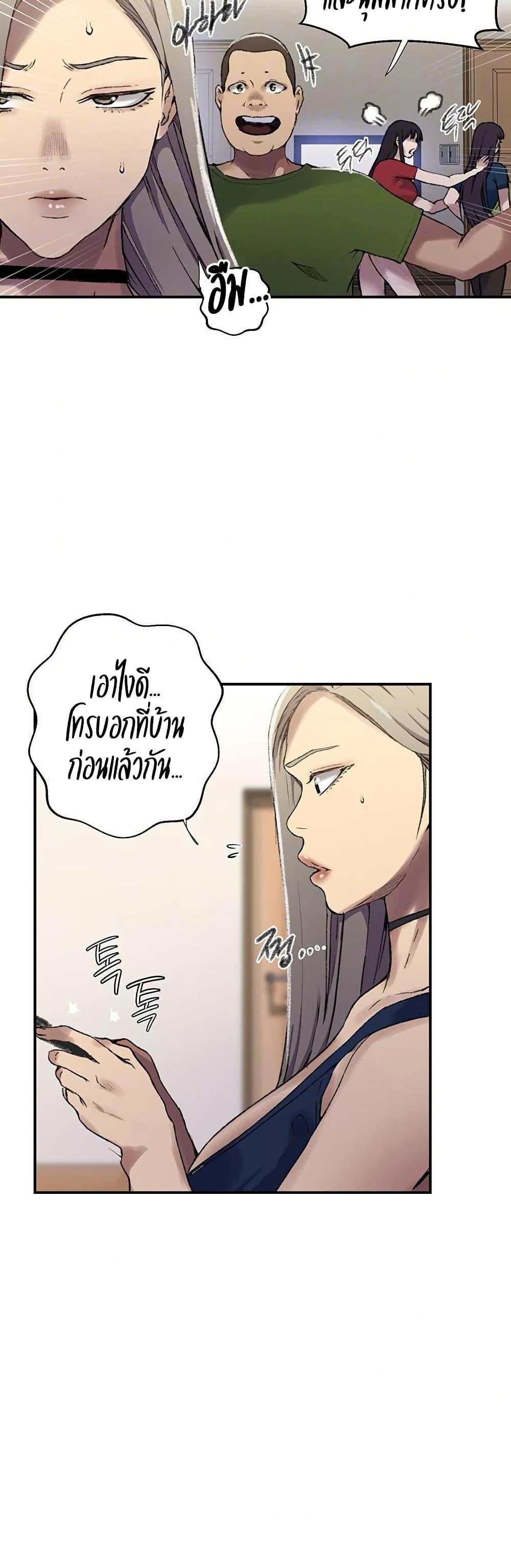 Doujin-Lc- อ่าน โดจิน มังฮวา เกาหลี ญี่ปุ่น จีน แปลไทย Secret Class ตอนที่ 1 2 3 4 5 6 7 8 9 10 11 12 13 14 ฟรี ไม่มีโฆษณา อ่าน โดจิน Manhwa เกาหลี ญี่ปุ่น จีน เรามีครบ คัดมาให้เน้นๆ โดจิน 18+ รับประกันความฟินโดย  Doujin Lc