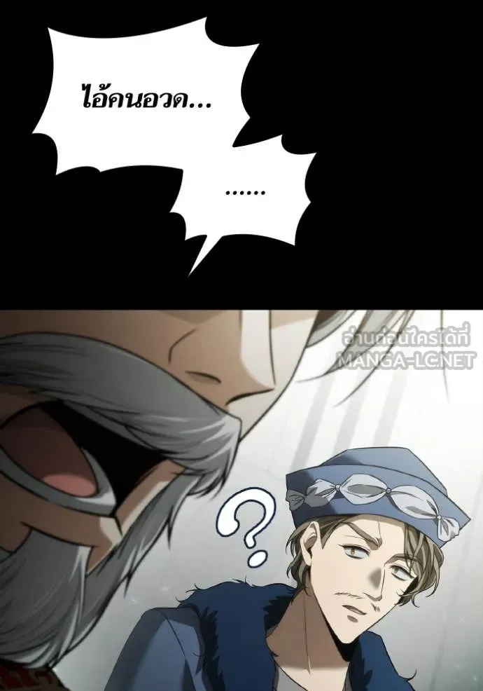 ชาตินี้น้องขอเป็น ตอนที่ 151 รูปที่ 159