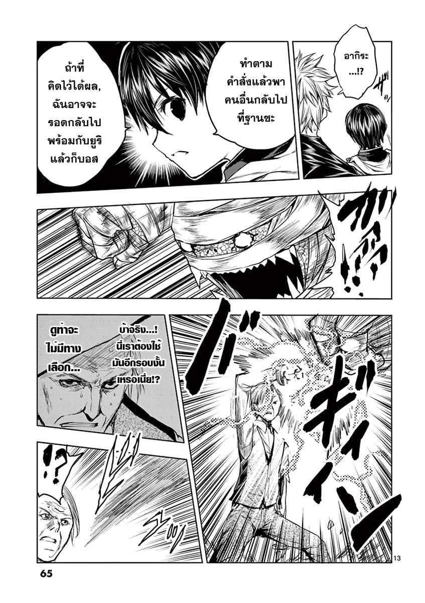 Manga-lc-com อ่านมังงะ อ่านการ์ตูน ออนไลน์ ฟรี Battle in 5 Seconds After Meeting ตอนที่ 1 2 3 4 5 6 7 8 9 10 11 12 13 14 ฟรี ไม่มีโฆษณา Manga-lc - อ่าน มังงะ อ่าน การ์ตูน ออนไลน์ อ่านมังงะ ฟรี