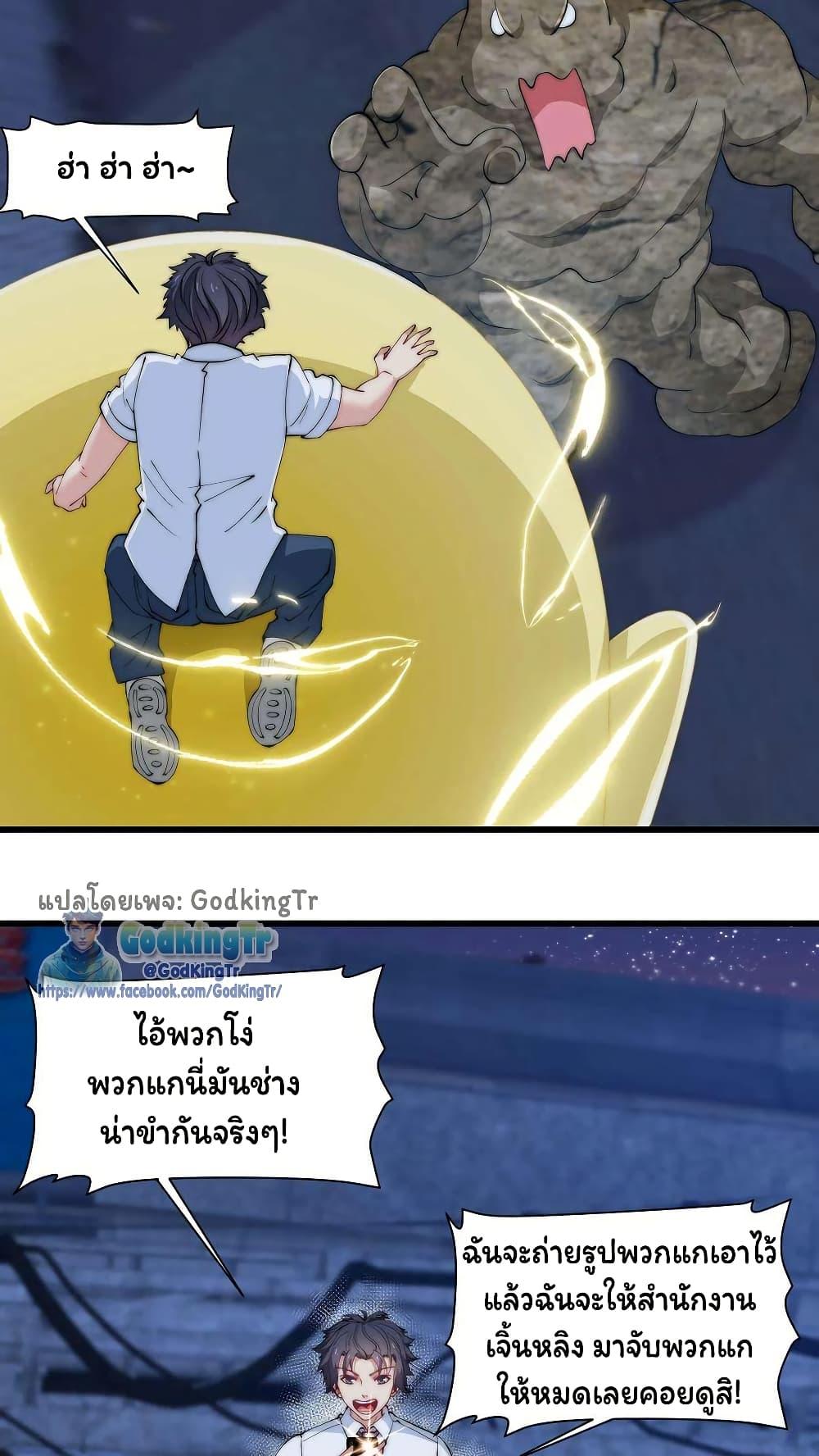 Manga-lc-com อ่านมังงะ อ่านการ์ตูน ออนไลน์ ฟรี Is It Reasonable for Me to Beat a Dragon With a Slime ตอนที่ 1 2 3 4 5 6 7 8 9 10 11 12 13 14 ฟรี ไม่มีโฆษณา Manga-lc - อ่าน มังงะ อ่าน การ์ตูน ออนไลน์ อ่านมังงะ ฟรี