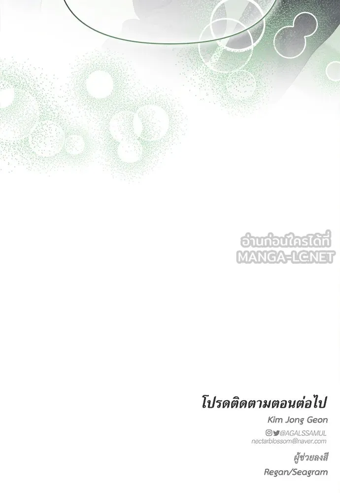 ปรารถนารักอันงดงาม ตอนที่ 97 รูปที่ 126