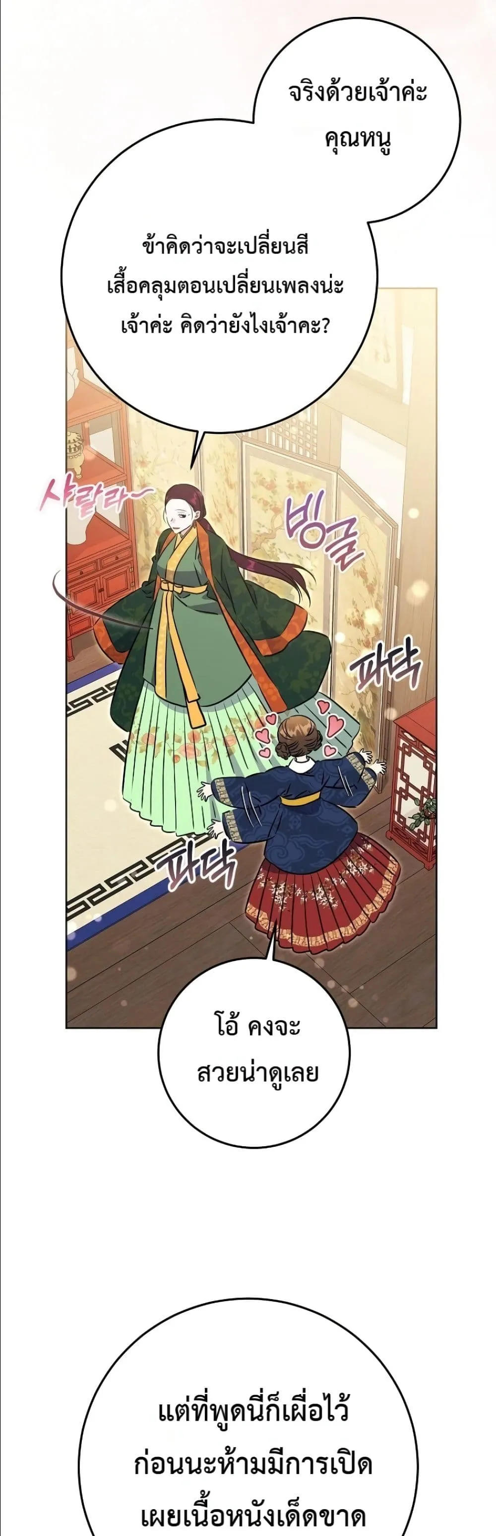 Manga-lc-com อ่านมังงะ อ่านการ์ตูน ออนไลน์ ฟรี The Princess’s Guide to a Perfect Life ตอนที่ 1 2 3 4 5 6 7 8 9 10 11 12 13 14 ฟรี ไม่มีโฆษณา Manga-lc - อ่าน มังงะ อ่าน การ์ตูน ออนไลน์ อ่านมังงะ ฟรี