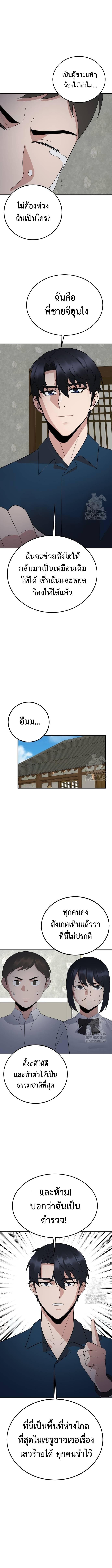 Manga-lc-com อ่านมังงะ อ่านการ์ตูน ออนไลน์ ฟรี The Reincarnated Cop Who Strikes With Wealth ตอนที่ 1 2 3 4 5 6 7 8 9 10 11 12 13 14 ฟรี ไม่มีโฆษณา Manga-lc - อ่าน มังงะ อ่าน การ์ตูน ออนไลน์ อ่านมังงะ ฟรี