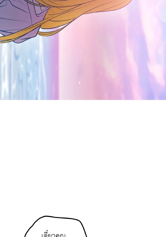 รักนี้ไม่มีรีไซเคิล ตอนที่ 64 รูปที่ 148