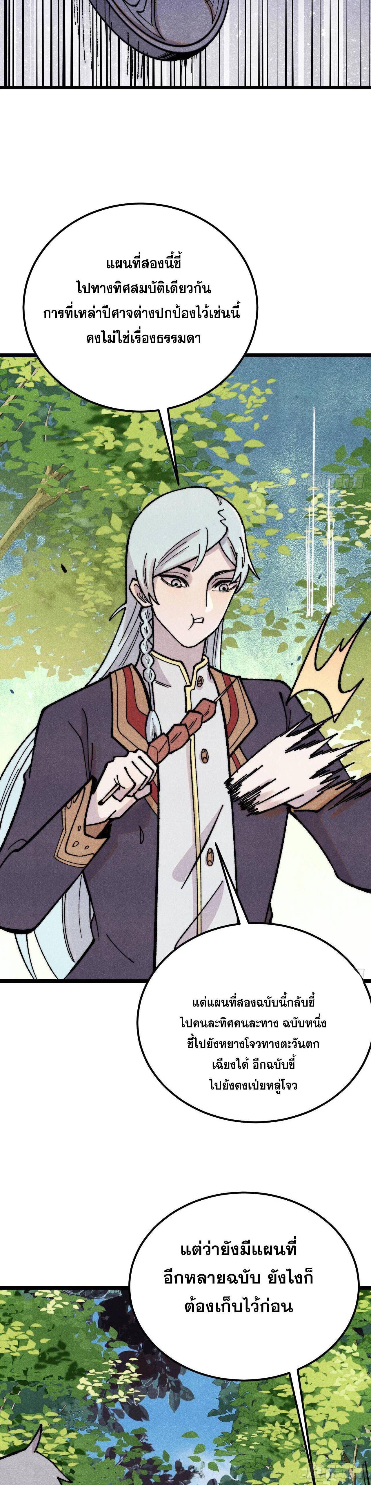 Manga-lc-com อ่านมังงะ อ่านการ์ตูน ออนไลน์ ฟรี All Hail the Sect Leader ตอนที่ 1 2 3 4 5 6 7 8 9 10 11 12 13 14 ฟรี ไม่มีโฆษณา Manga-lc - อ่าน มังงะ อ่าน การ์ตูน ออนไลน์ อ่านมังงะ ฟรี