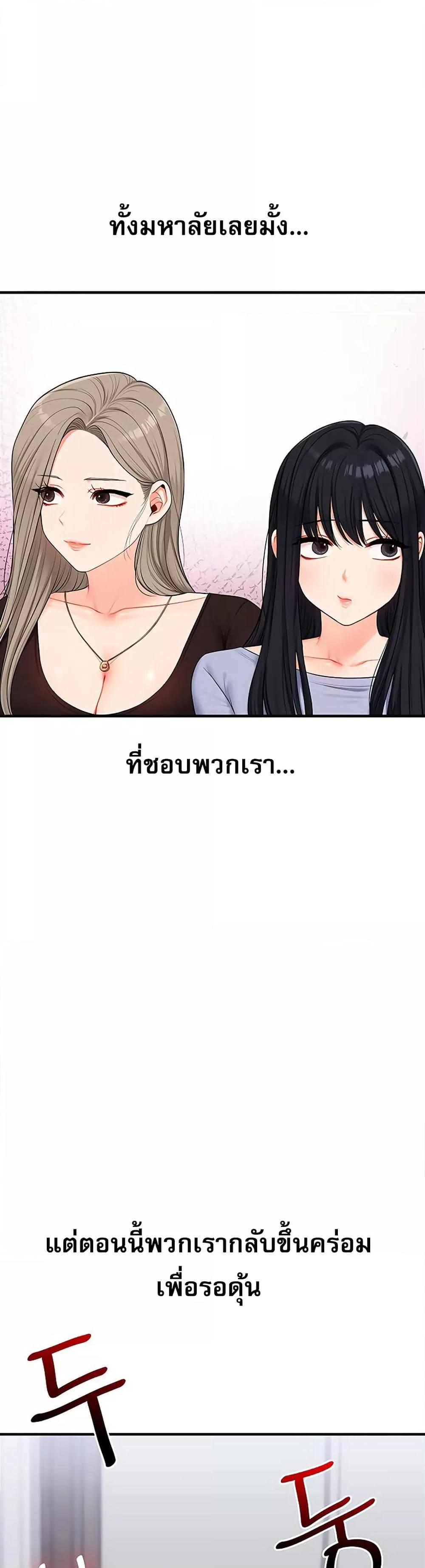 Doujin-Lc- อ่าน โดจิน มังฮวา เกาหลี ญี่ปุ่น จีน แปลไทย Relationship Reversal ตอนที่ 1 2 3 4 5 6 7 8 9 10 11 12 13 14 ฟรี ไม่มีโฆษณา อ่าน โดจิน Manhwa เกาหลี ญี่ปุ่น จีน เรามีครบ คัดมาให้เน้นๆ โดจิน 18+ รับประกันความฟินโดย  Doujin Lc