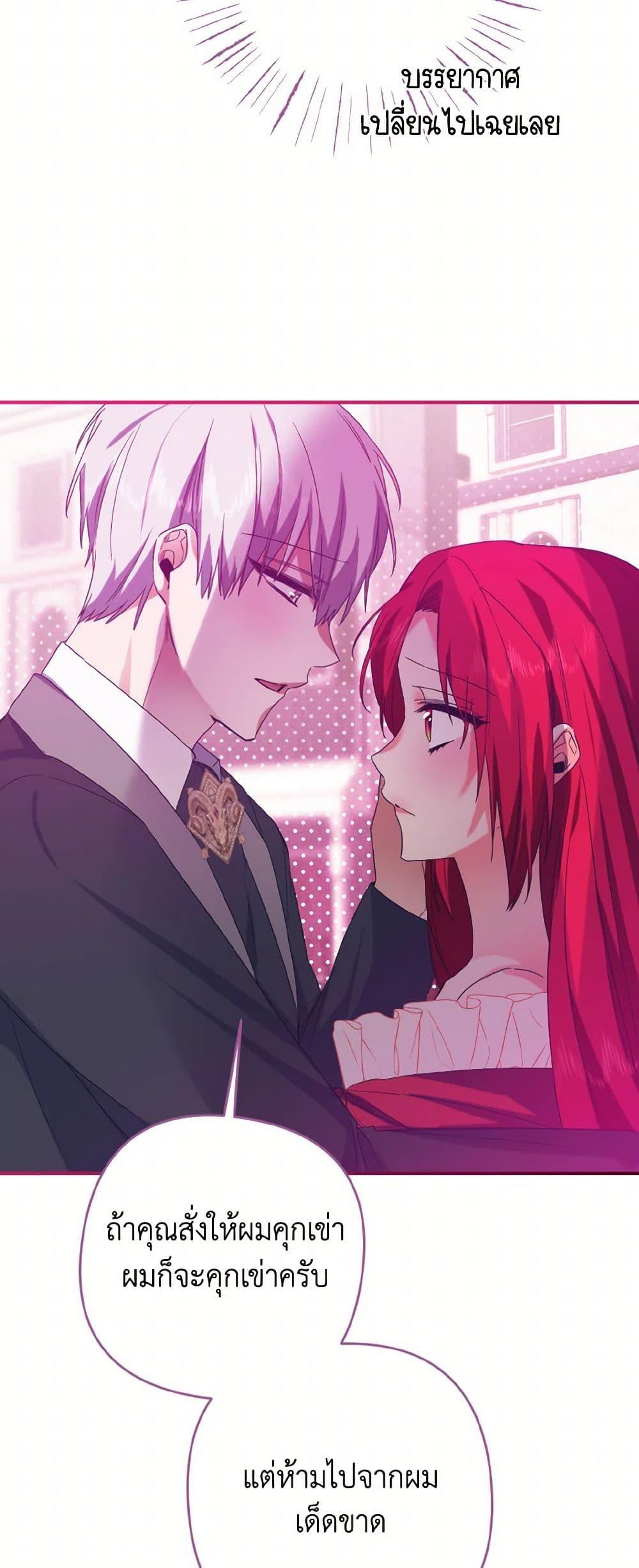 Manga-lc-com อ่านมังงะ อ่านการ์ตูน ออนไลน์ ฟรี I Tamed the Duke ตอนที่ 1 2 3 4 5 6 7 8 9 10 11 12 13 14 ฟรี ไม่มีโฆษณา Manga-lc - อ่าน มังงะ อ่าน การ์ตูน ออนไลน์ อ่านมังงะ ฟรี