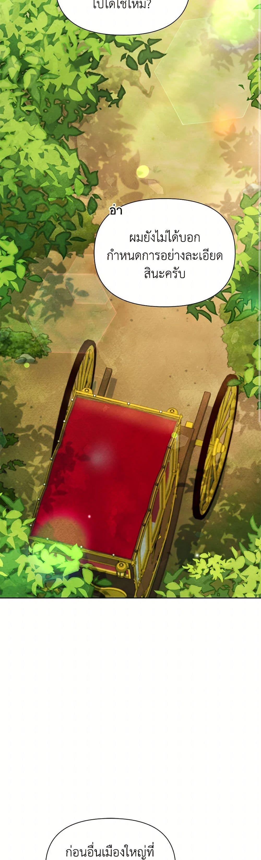 Manga-lc-com อ่านมังงะ อ่านการ์ตูน ออนไลน์ ฟรี The Princess Is Going on Strike ตอนที่ 1 2 3 4 5 6 7 8 9 10 11 12 13 14 ฟรี ไม่มีโฆษณา Manga-lc - อ่าน มังงะ อ่าน การ์ตูน ออนไลน์ อ่านมังงะ ฟรี