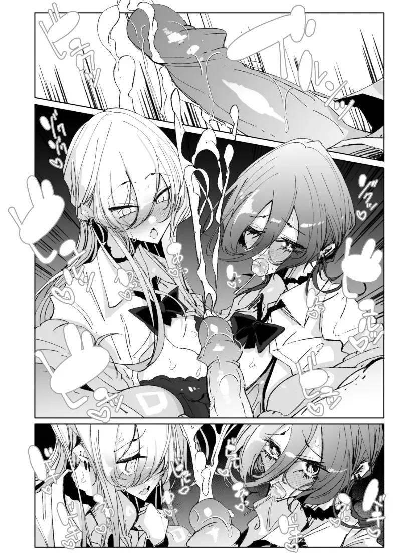 Doujin-Lc- อ่าน โดจิน มังฮวา เกาหลี ญี่ปุ่น จีน แปลไทย ตั้งแต่วันนี้ไป โอตาคุคุงจะเป็นแฟนของเรานะ (Tsumetoro) ตอนที่ 1 2 3 4 5 6 7 8 9 10 11 12 13 14 ฟรี ไม่มีโฆษณา อ่าน โดจิน Manhwa เกาหลี ญี่ปุ่น จีน เรามีครบ คัดมาให้เน้นๆ โดจิน 18+ รับประกันความฟินโดย  Doujin Lc