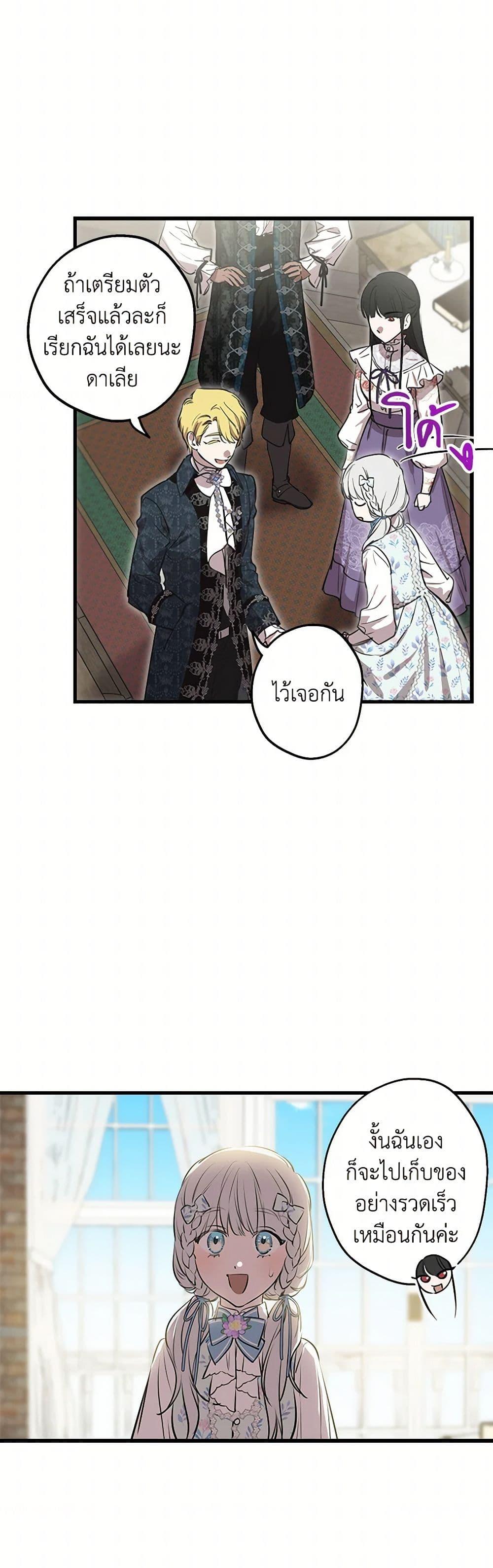 Manga-lc-com อ่านมังงะ อ่านการ์ตูน ออนไลน์ ฟรี The Strongest Characters in the World are Obsessed With Me ตอนที่ 1 2 3 4 5 6 7 8 9 10 11 12 13 14 ฟรี ไม่มีโฆษณา Manga-lc - อ่าน มังงะ อ่าน การ์ตูน ออนไลน์ อ่านมังงะ ฟรี