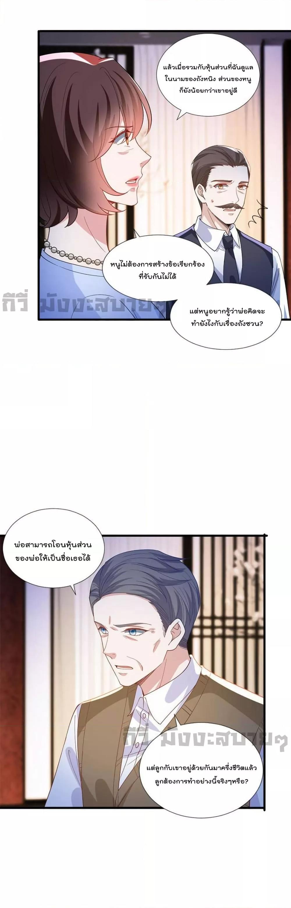 Manga-lc-com อ่านมังงะ อ่านการ์ตูน ออนไลน์ ฟรี TrialMarriage ตอนที่ 1 2 3 4 5 6 7 8 9 10 11 12 13 14 ฟรี ไม่มีโฆษณา Manga-lc - อ่าน มังงะ อ่าน การ์ตูน ออนไลน์ อ่านมังงะ ฟรี