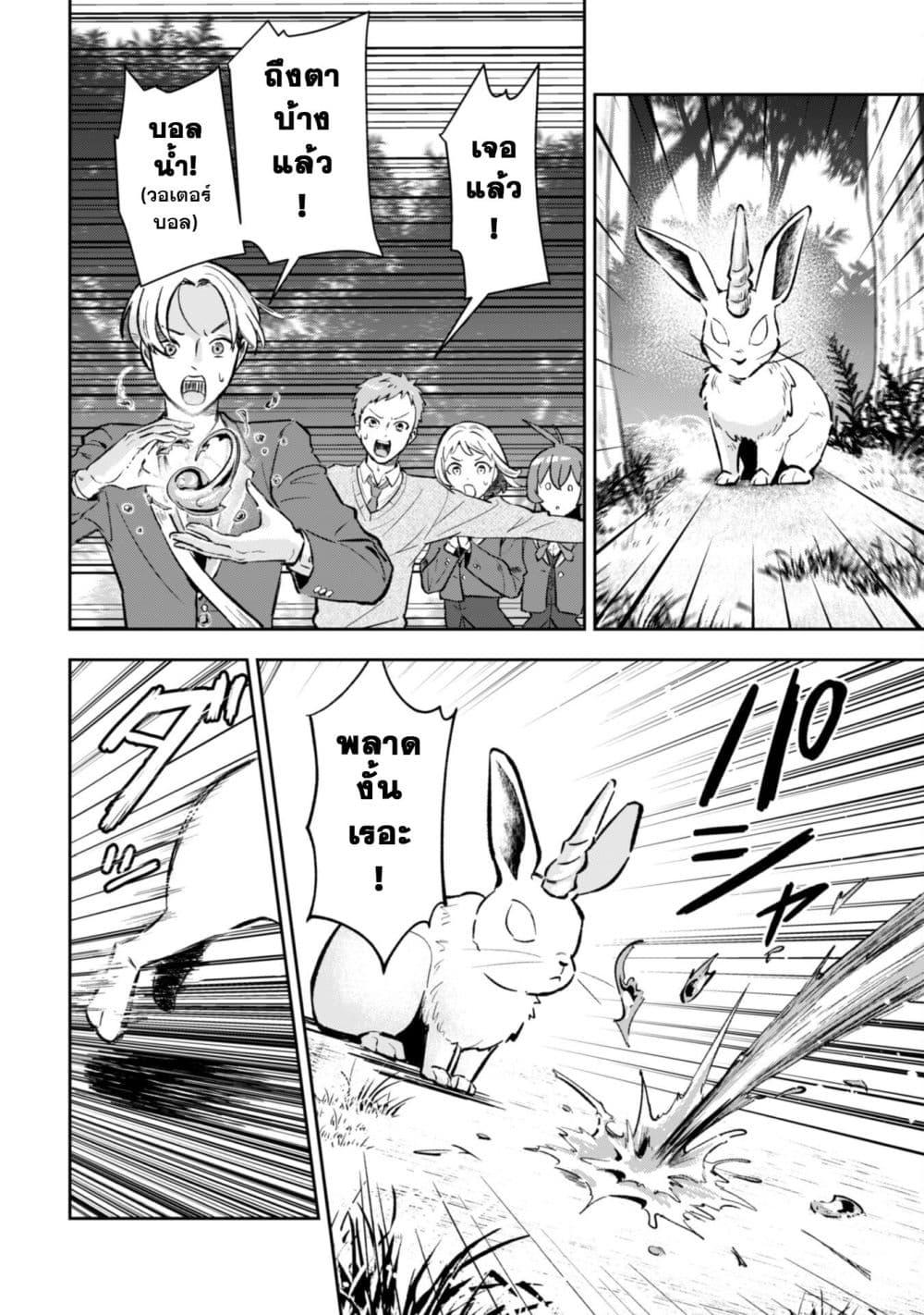 Manga-lc-com อ่านมังงะ อ่านการ์ตูน ออนไลน์ ฟรี Seijo Sama Ni Naritainoni Kogeki Maho Shika Tsukaenai Ndesukedo! ตอนที่ 1 2 3 4 5 6 7 8 9 10 11 12 13 14 ฟรี ไม่มีโฆษณา Manga-lc - อ่าน มังงะ อ่าน การ์ตูน ออนไลน์ อ่านมังงะ ฟรี