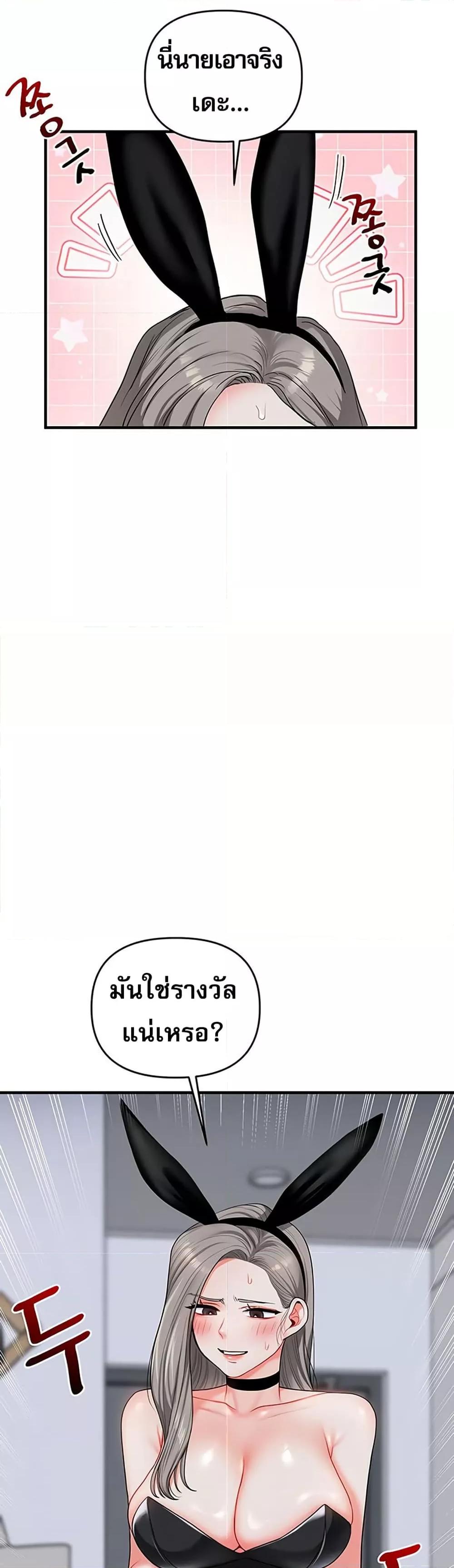 Doujin-Lc- อ่าน โดจิน มังฮวา เกาหลี ญี่ปุ่น จีน แปลไทย Relationship Reversal ตอนที่ 1 2 3 4 5 6 7 8 9 10 11 12 13 14 ฟรี ไม่มีโฆษณา อ่าน โดจิน Manhwa เกาหลี ญี่ปุ่น จีน เรามีครบ คัดมาให้เน้นๆ โดจิน 18+ รับประกันความฟินโดย  Doujin Lc