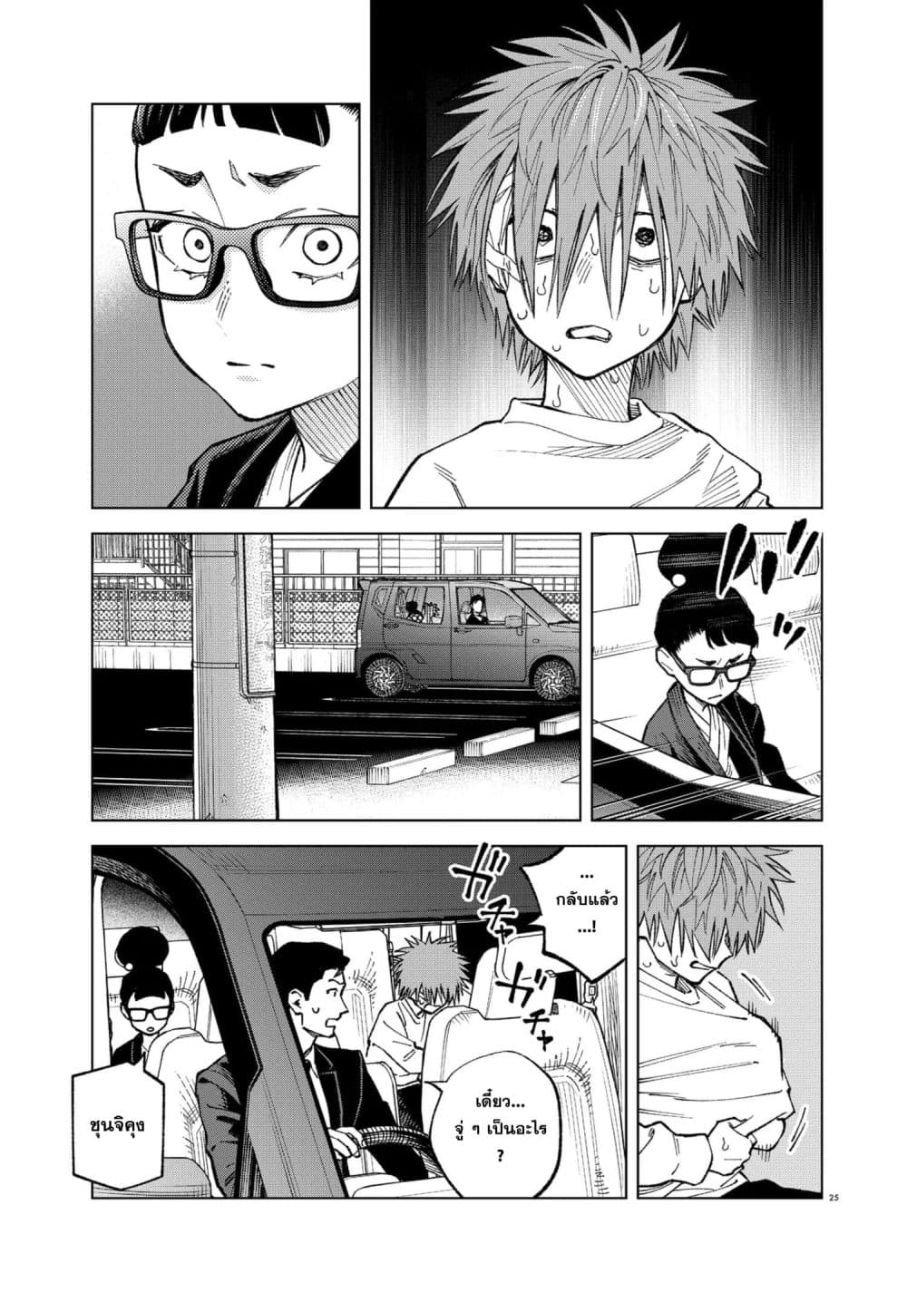 Manga-lc-com อ่านมังงะ อ่านการ์ตูน ออนไลน์ ฟรี MAMBA Tokushu Gyoumuitaku Kikan Magical Step Dai-19 Bunshits ตอนที่ 1 2 3 4 5 6 7 8 9 10 11 12 13 14 ฟรี ไม่มีโฆษณา Manga-lc - อ่าน มังงะ อ่าน การ์ตูน ออนไลน์ อ่านมังงะ ฟรี