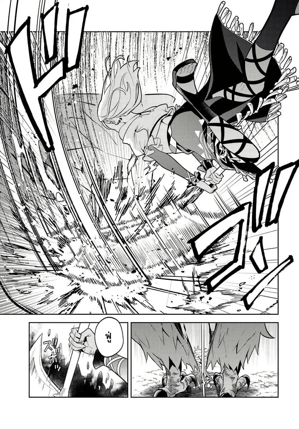Manga-lc-com อ่านมังงะ อ่านการ์ตูน ออนไลน์ ฟรี Zenmetsu End o Shi ni Monogurui de Kaihi shita. Party ga Yanda. ตอนที่ 1 2 3 4 5 6 7 8 9 10 11 12 13 14 ฟรี ไม่มีโฆษณา Manga-lc - อ่าน มังงะ อ่าน การ์ตูน ออนไลน์ อ่านมังงะ ฟรี