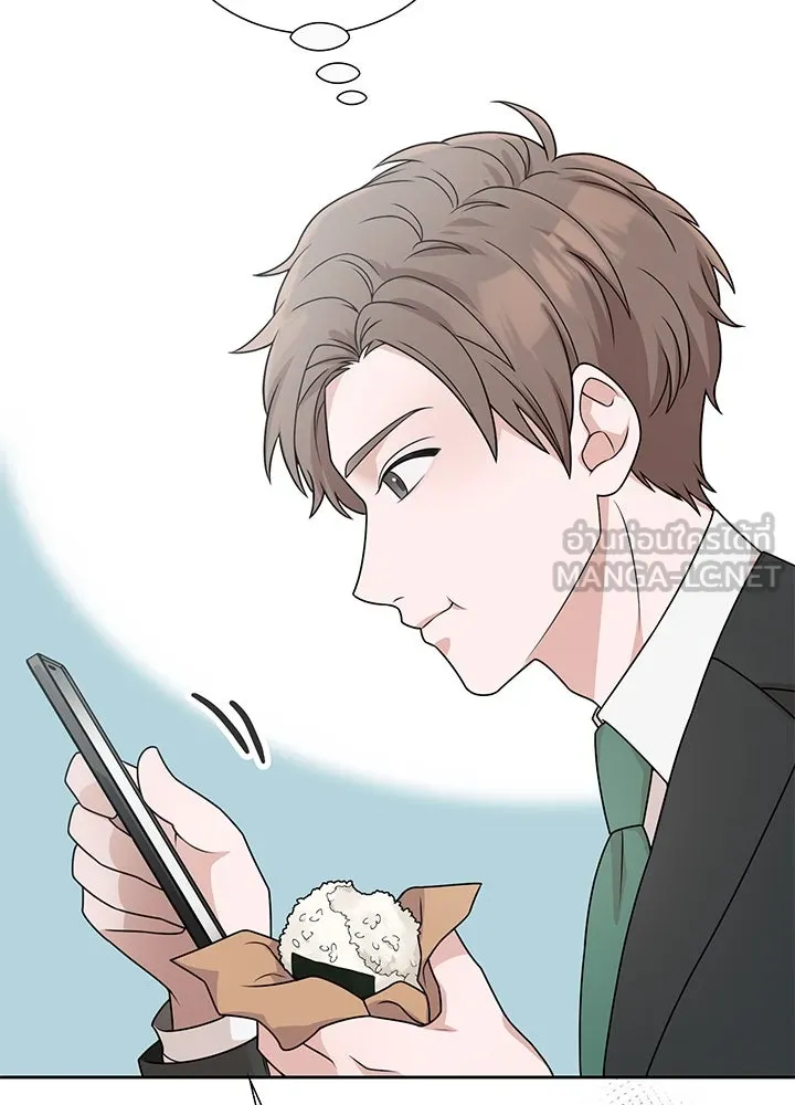 เพลิงแค้นผลาญใจ ตอนที่ 24 รูปที่ 48