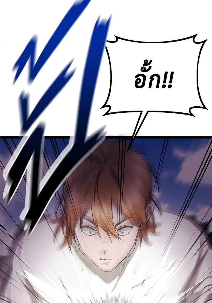 ราชินีนักบู๊ ตอนที่ 10 รูปที่ 61