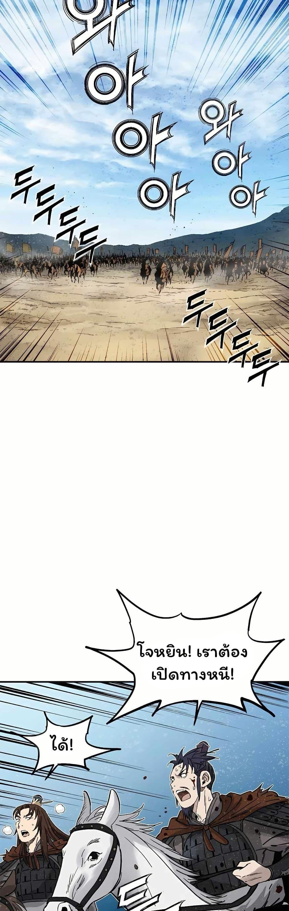 Manga-lc-com อ่านมังงะ อ่านการ์ตูน ออนไลน์ ฟรี I Reincarnated as a Legendary Surgeon ตอนที่ 1 2 3 4 5 6 7 8 9 10 11 12 13 14 ฟรี ไม่มีโฆษณา Manga-lc - อ่าน มังงะ อ่าน การ์ตูน ออนไลน์ อ่านมังงะ ฟรี