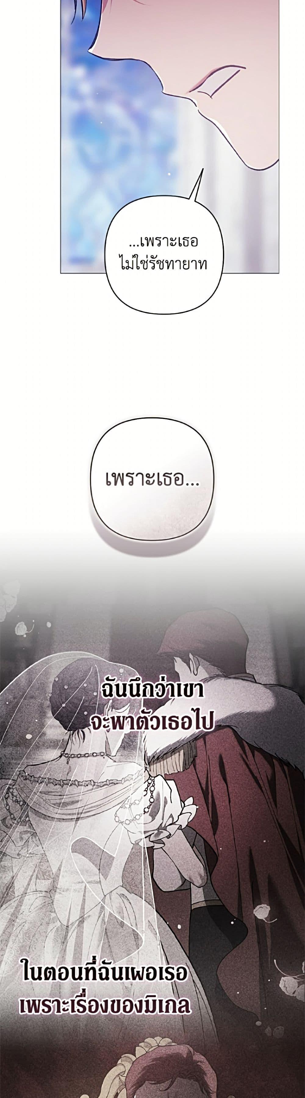 Manga-lc-com อ่านมังงะ อ่านการ์ตูน ออนไลน์ ฟรี The Broken Ring – This Marriage Will Fail Anyway ตอนที่ 1 2 3 4 5 6 7 8 9 10 11 12 13 14 ฟรี ไม่มีโฆษณา Manga-lc - อ่าน มังงะ อ่าน การ์ตูน ออนไลน์ อ่านมังงะ ฟรี