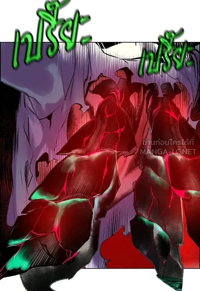 Jungle Juice ตอนที่ 185 รูปที่ 198