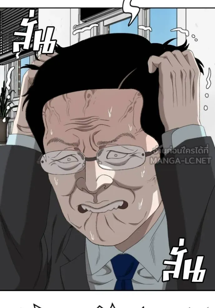 BAD GUY ตอนที่ 278 รูปที่ 127