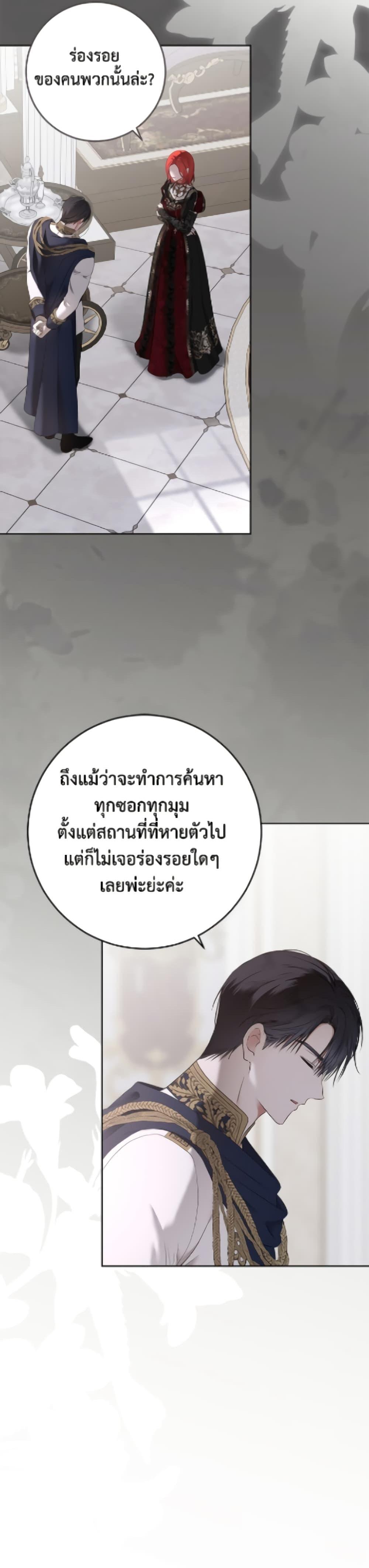 Manga-lc-com อ่านมังงะ อ่านการ์ตูน ออนไลน์ ฟรี I Fell into a Reverse Harem Game! ตอนที่ 1 2 3 4 5 6 7 8 9 10 11 12 13 14 ฟรี ไม่มีโฆษณา Manga-lc - อ่าน มังงะ อ่าน การ์ตูน ออนไลน์ อ่านมังงะ ฟรี