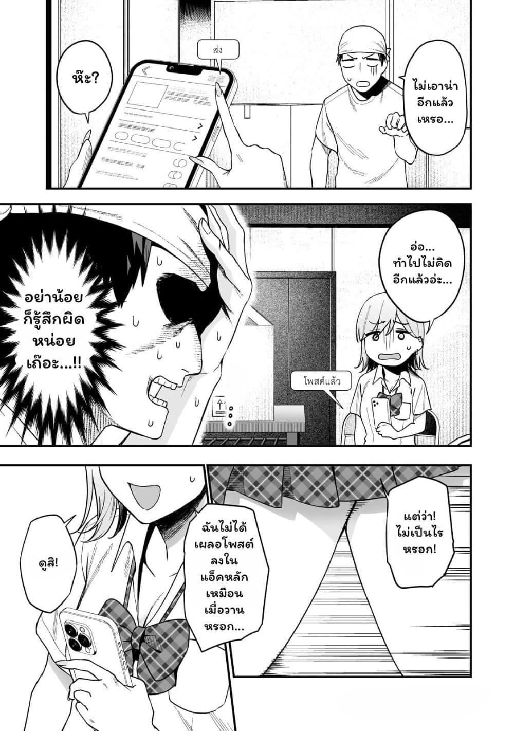 Manga-lc-com อ่านมังงะ อ่านการ์ตูน ออนไลน์ ฟรี Gyaru no Jitensha o Naoshitara Natsukareta ตอนที่ 1 2 3 4 5 6 7 8 9 10 11 12 13 14 ฟรี ไม่มีโฆษณา Manga-lc - อ่าน มังงะ อ่าน การ์ตูน ออนไลน์ อ่านมังงะ ฟรี