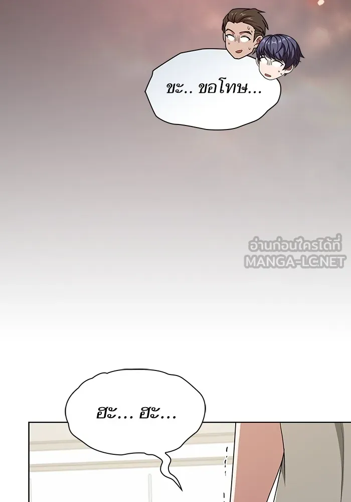 ผู้เล่นขั้นเทพแห่งหอคอยฝึกสอน ตอนที่ 169 รูปที่ 48