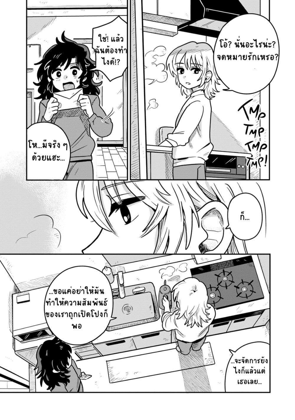 Manga-lc-com อ่านมังงะ อ่านการ์ตูน ออนไลน์ ฟรี Kounai Renai ตอนที่ 1 2 3 4 5 6 7 8 9 10 11 12 13 14 ฟรี ไม่มีโฆษณา Manga-lc - อ่าน มังงะ อ่าน การ์ตูน ออนไลน์ อ่านมังงะ ฟรี