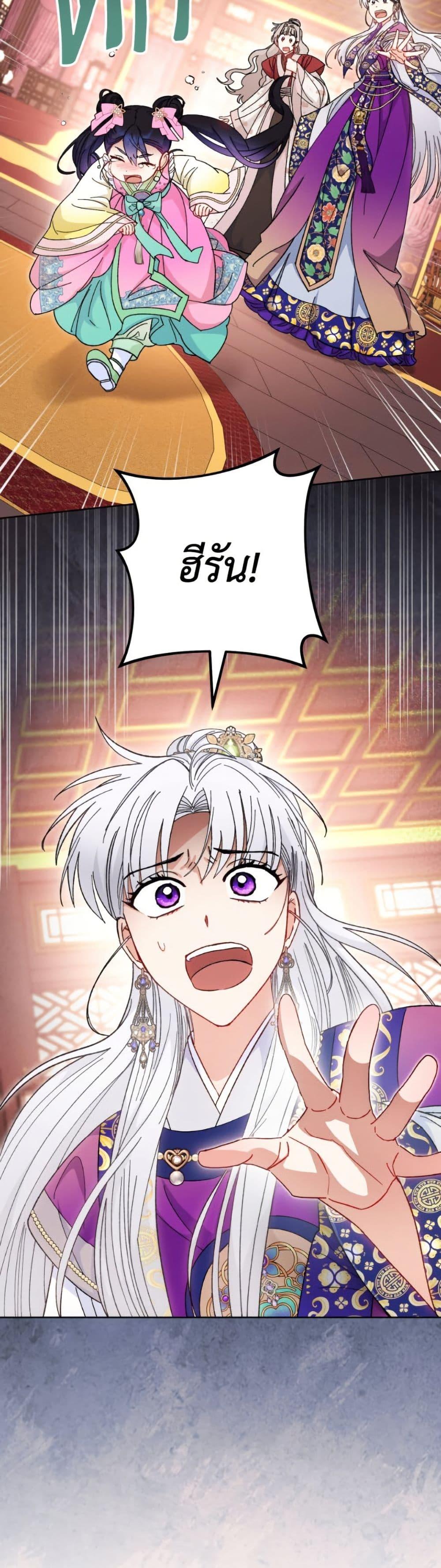 Manga-lc-com อ่านมังงะ อ่านการ์ตูน ออนไลน์ ฟรี The Baby Concubine Wants to Live Quietly ตอนที่ 1 2 3 4 5 6 7 8 9 10 11 12 13 14 ฟรี ไม่มีโฆษณา Manga-lc - อ่าน มังงะ อ่าน การ์ตูน ออนไลน์ อ่านมังงะ ฟรี