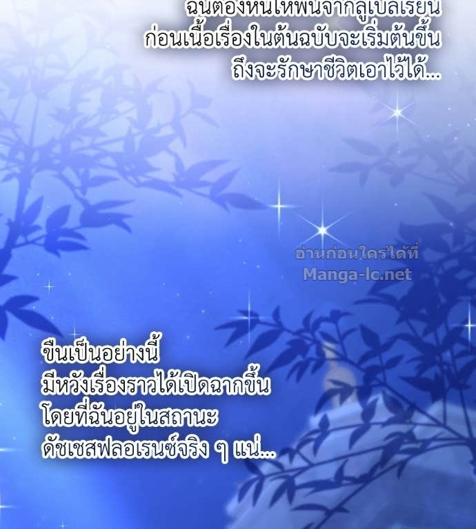 Doujin-Lc- อ่าน โดจิน มังฮวา เกาหลี ญี่ปุ่น จีน แปลไทย คิดว่าการบิดเบือนต้นฉบับ มันทำได้ง่าย ๆ หรือไง ตอนที่ 1 2 3 4 5 6 7 8 9 10 11 12 13 14 ฟรี ไม่มีโฆษณา อ่าน โดจิน Manhwa เกาหลี ญี่ปุ่น จีน เรามีครบ คัดมาให้เน้นๆ โดจิน 18+ รับประกันความฟินโดย Doujin Lc