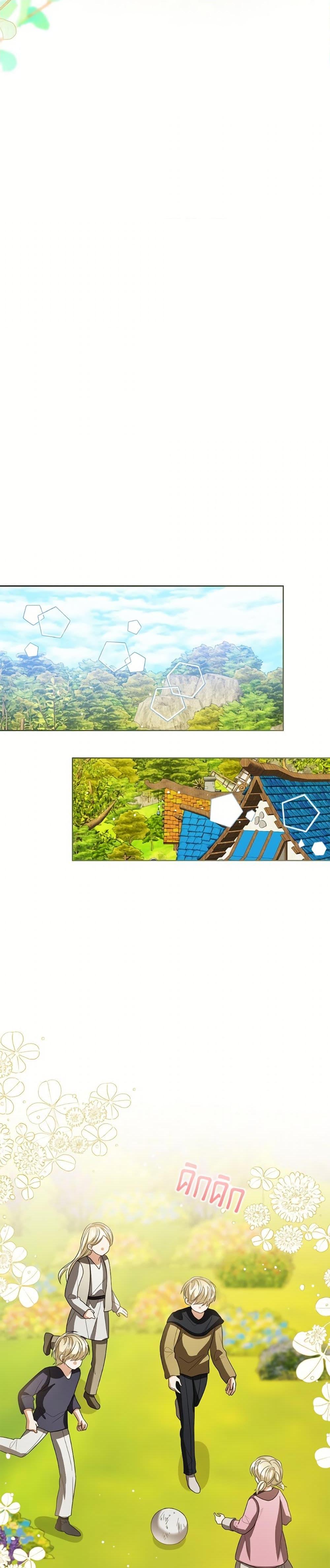 Manga-lc-com อ่านมังงะ อ่านการ์ตูน ออนไลน์ ฟรี Baby Princess Through the Status Window ตอนที่ 1 2 3 4 5 6 7 8 9 10 11 12 13 14 ฟรี ไม่มีโฆษณา Manga-lc - อ่าน มังงะ อ่าน การ์ตูน ออนไลน์ อ่านมังงะ ฟรี