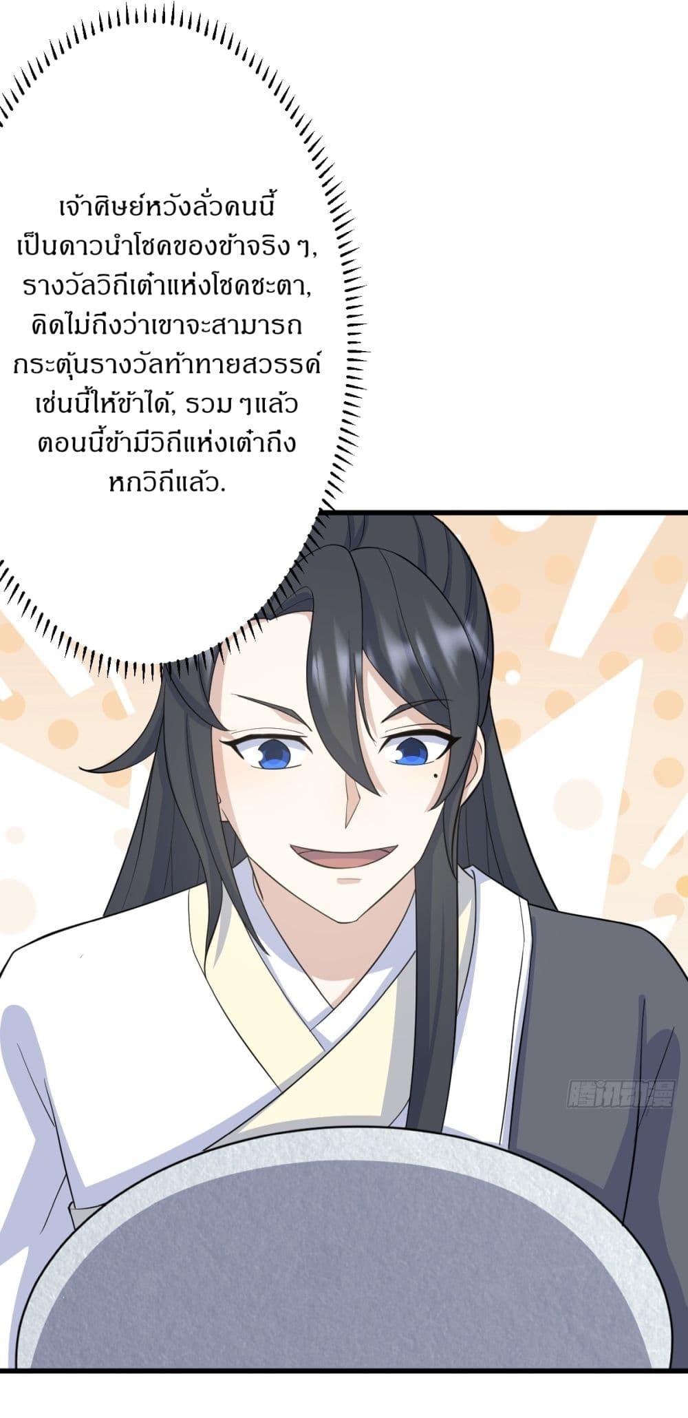 Manga-lc-com อ่านมังงะ อ่านการ์ตูน ออนไลน์ ฟรี Invincible After a Hundred Years of Seclusion ตอนที่ 1 2 3 4 5 6 7 8 9 10 11 12 13 14 ฟรี ไม่มีโฆษณา Manga-lc - อ่าน มังงะ อ่าน การ์ตูน ออนไลน์ อ่านมังงะ ฟรี