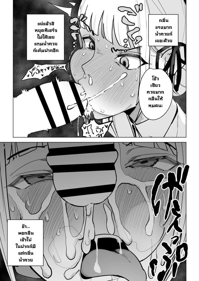 Doujin-Lc- อ่าน โดจิน มังฮวา เกาหลี ญี่ปุ่น จีน แปลไทย ความลับของครูสาวสวย [Gensou Pump (Fukumoto Masahisa)] Majime Kyoushi Erina no Himitsu The Secret of the Serious Teacher ตอนที่ 1 2 3 4 5 6 7 8 9 10 11 12 13 14 ฟรี ไม่มีโฆษณา อ่าน โดจิน Manhwa เกาหลี ญี่ปุ่น จีน เรามีครบ คัดมาให้เน้นๆ โดจิน 18+ รับประกันความฟินโดย  Doujin Lc