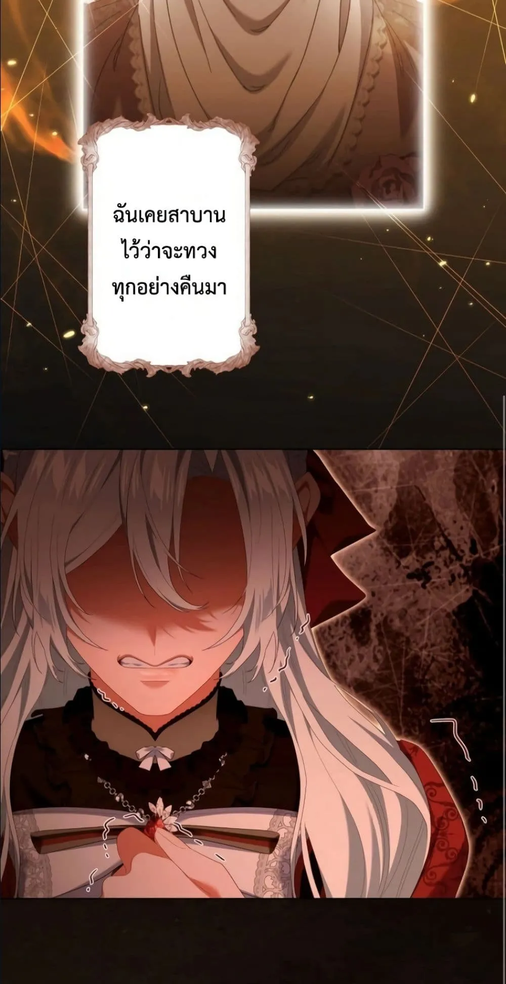 Manga-lc-com อ่านมังงะ อ่านการ์ตูน ออนไลน์ ฟรี Behold The Perfect Villainess ตอนที่ 1 2 3 4 5 6 7 8 9 10 11 12 13 14 ฟรี ไม่มีโฆษณา Manga-lc - อ่าน มังงะ อ่าน การ์ตูน ออนไลน์ อ่านมังงะ ฟรี