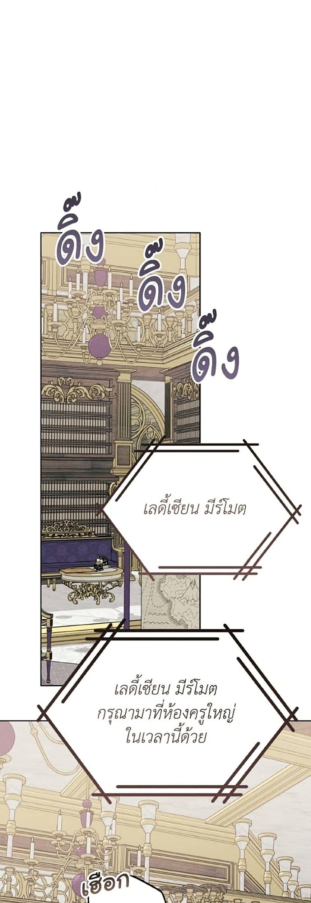 Manga-lc-com อ่านมังงะ อ่านการ์ตูน ออนไลน์ ฟรี I Will Protect My Tyrant Dad! ตอนที่ 1 2 3 4 5 6 7 8 9 10 11 12 13 14 ฟรี ไม่มีโฆษณา Manga-lc - อ่าน มังงะ อ่าน การ์ตูน ออนไลน์ อ่านมังงะ ฟรี
