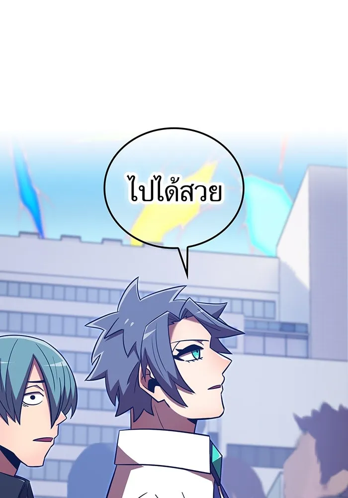 เพลเยอร์เลือดเทวะ ตอนที่ 114 งานของผู้ใหญ่ รูปที่ 160