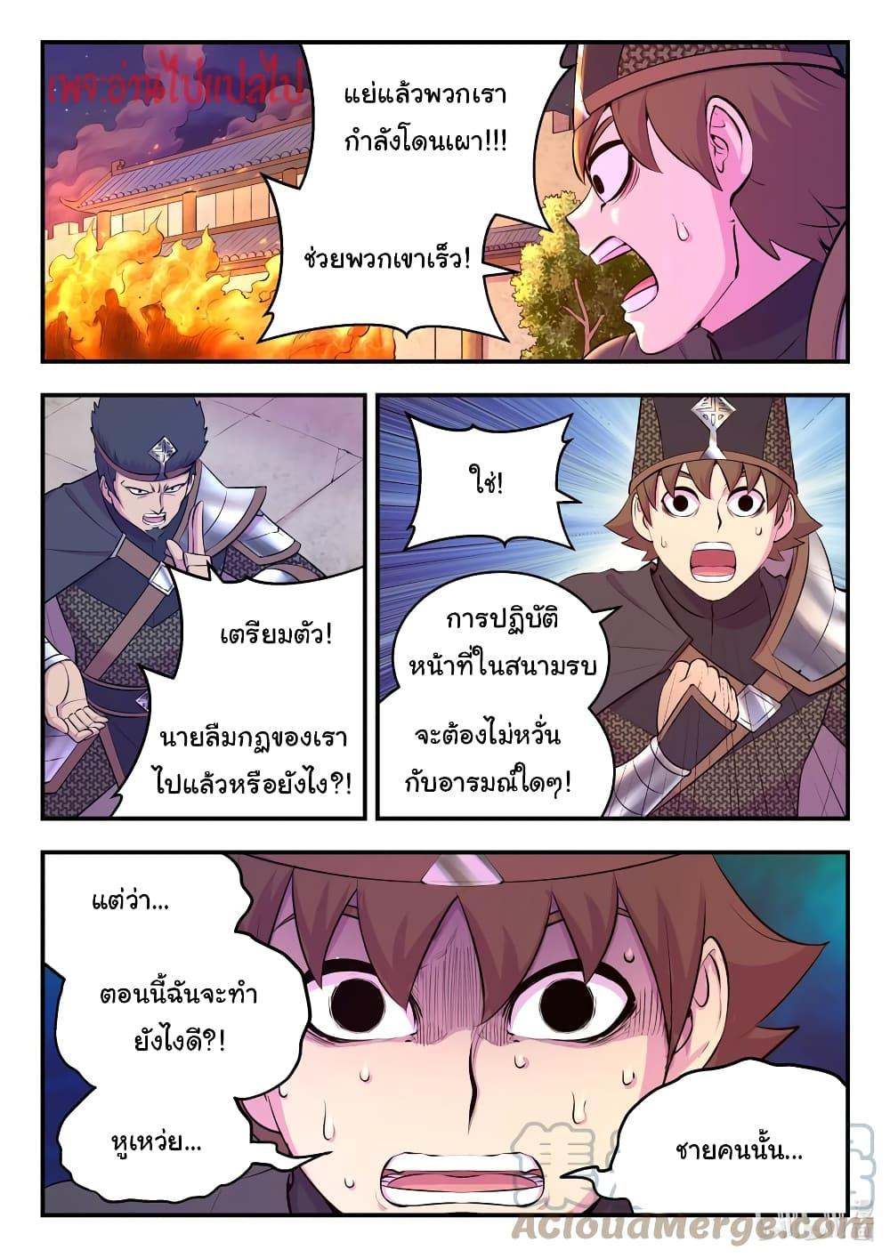 Manga-lc-com อ่านมังงะ อ่านการ์ตูน ออนไลน์ ฟรี King of Spirit Beast ตอนที่ 1 2 3 4 5 6 7 8 9 10 11 12 13 14 ฟรี ไม่มีโฆษณา Manga-lc - อ่าน มังงะ อ่าน การ์ตูน ออนไลน์ อ่านมังงะ ฟรี