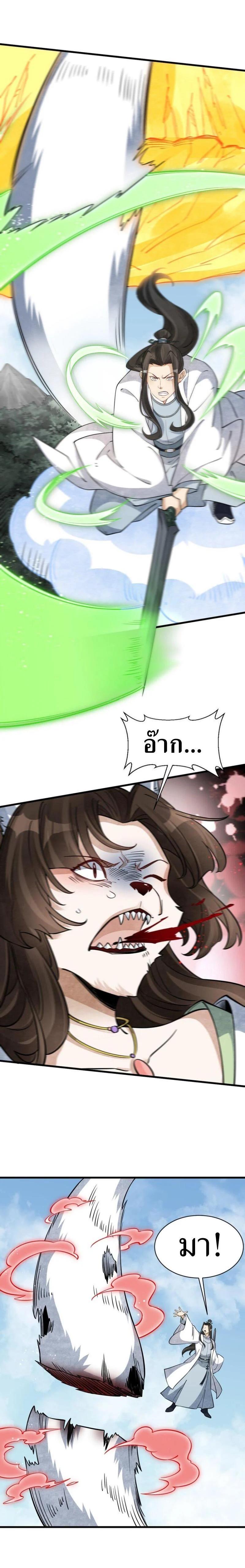 Manga-lc-com อ่านมังงะ อ่านการ์ตูน ออนไลน์ ฟรี Lan Ke Qi Yuan ตอนที่ 1 2 3 4 5 6 7 8 9 10 11 12 13 14 ฟรี ไม่มีโฆษณา Manga-lc - อ่าน มังงะ อ่าน การ์ตูน ออนไลน์ อ่านมังงะ ฟรี