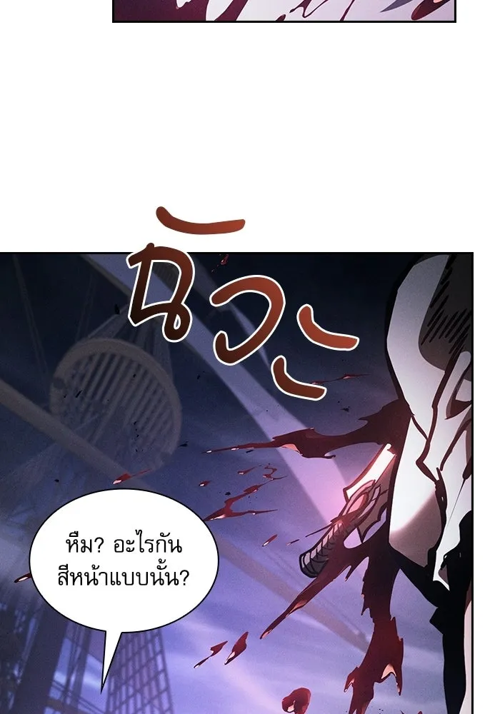 นักดาบอัจฉริยะจากอะคาเดมี ตอนที่ 146 รูปที่ 139