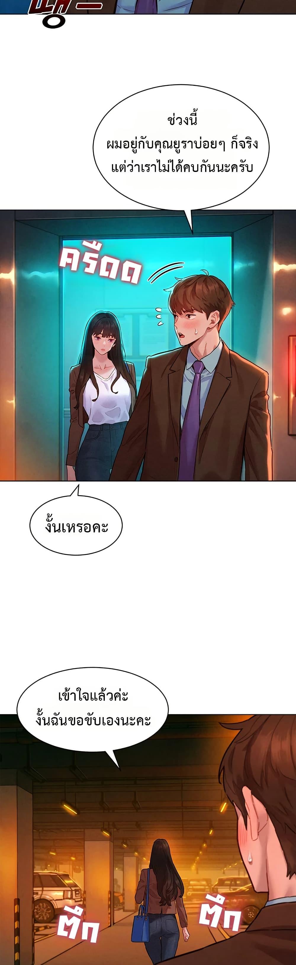 Doujin-Lc- อ่าน โดจิน มังฮวา เกาหลี ญี่ปุ่น จีน แปลไทย Taste Folder ตอนที่ 1 2 3 4 5 6 7 8 9 10 11 12 13 14 ฟรี ไม่มีโฆษณา อ่าน โดจิน Manhwa เกาหลี ญี่ปุ่น จีน เรามีครบ คัดมาให้เน้นๆ โดจิน 18+ รับประกันความฟินโดย  Doujin Lc