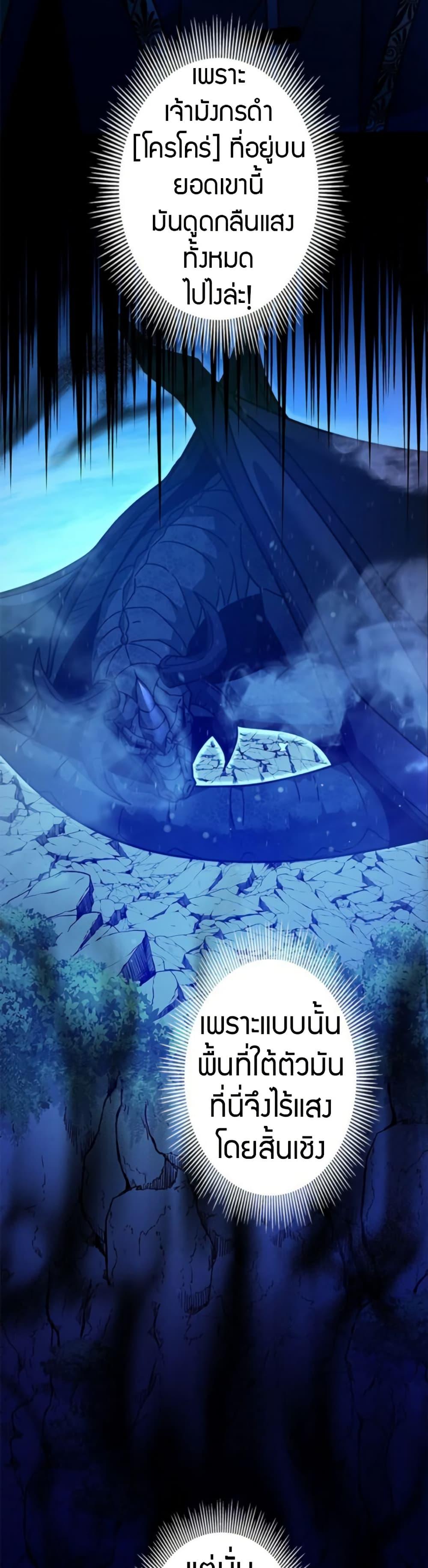 Manga-lc-com อ่านมังงะ อ่านการ์ตูน ออนไลน์ ฟรี Putting My Life on the Line, I Go All-in on Luck Enhancement ตอนที่ 1 2 3 4 5 6 7 8 9 10 11 12 13 14 ฟรี ไม่มีโฆษณา Manga-lc - อ่าน มังงะ อ่าน การ์ตูน ออนไลน์ อ่านมังงะ ฟรี