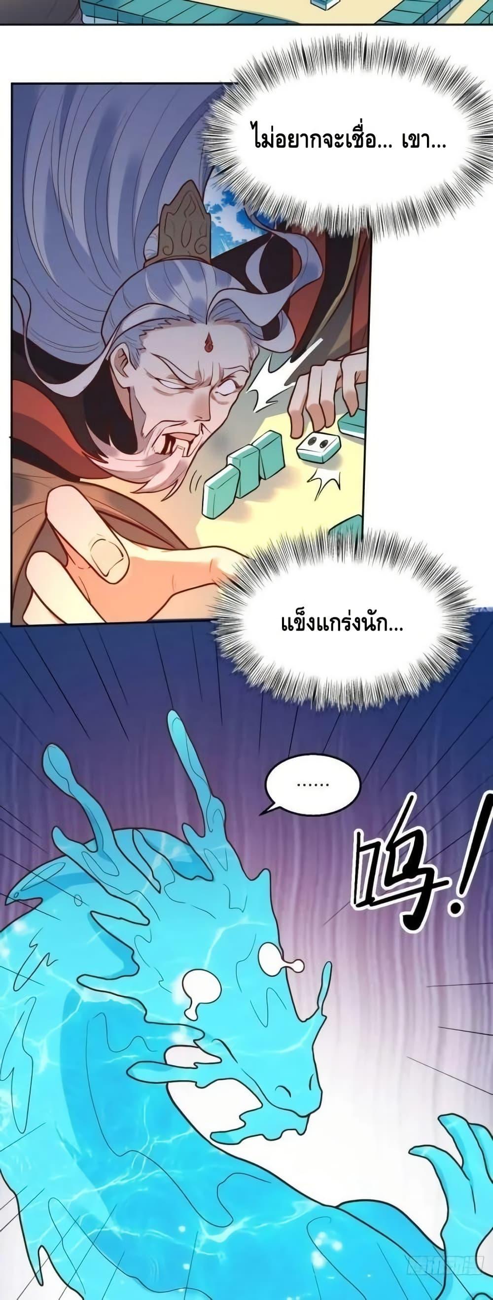 Manga-lc-com อ่านมังงะ อ่านการ์ตูน ออนไลน์ ฟรี ItTurnsOutTh ตอนที่ 1 2 3 4 5 6 7 8 9 10 11 12 13 14 ฟรี ไม่มีโฆษณา Manga-lc - อ่าน มังงะ อ่าน การ์ตูน ออนไลน์ อ่านมังงะ ฟรี